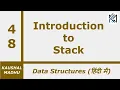 Introduction to Stack Hindi Kaushal Madhu