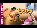 Download Lagu SILSILA - TITLE SONG | Silsila | Rajesh Payal Rai, Anju Panta | Biraj Bhatta, Rekha Thapa