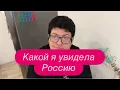 Download Lagu В Англии страшно, а в Европе ещё страшнее. Цветущий сад оказался не тем. #новости #россия #европа 