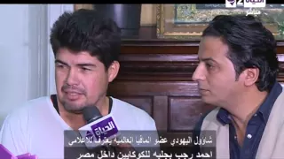 كلام فى سرك   شاهد   شاؤول اليهودى عضو المافيا العالمية يعترف لأحمد رجب بجلبه الكوكايين لمصر دندنها