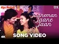 Lagu Jaaneman Jaane Jaan Song Video - Kya Kehna | Saif, Preity \u0026 Chandrachur | Alka Yagnik, Sonu Nigam