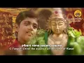 Download Lagu Pibare Rama Rasam | Vande Guru Paramparaam | Rahul Vellal
