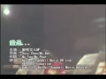 鄭秀文SammiCheng & LMF《愛是…》Live版(2001年 903拉闊音樂會)