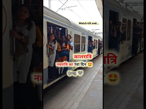 Navratri seventh day dress colour grey at railway platform | Navratri grey dress #train #vandebharat