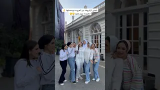 العروسه طلعت بيهم كلهم Wedding زفاف عريس ترند تصويري عروسه محمود جمال مانجا  العروسه طلعت بيهم كلهم Wedding زفاف عريس ترند تصويري عروسه محمود جمال مانجا