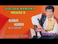 Download Lagu MEGGI Z - DANGDUT AWARA - KUNANG KUNANG ( Official Video Musik ) HD