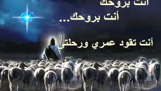 يا صاحب الحنان دندنها