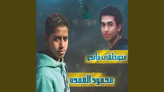 مهرجان هيجنني دندنها