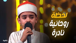 دولة التلاوة   أداء صادق من قلب طفل موهوب دندنها