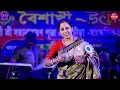 Akele Hain To Kya Gum Hai ( Cover By - Prapti Mahapatra )