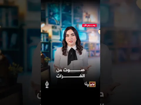 ماذا تعرفون عن المغني السوري ذياب مشهور؟ | غاليريتّا