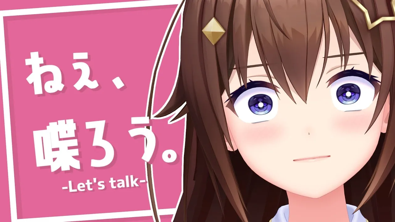 【雑談】ベッドが寝る場所に戻りました！！【#ときのそら生放送】