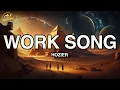 Download Lagu Hozier - Work Song (Lyrics)