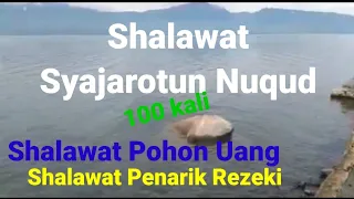 Download Shalawat Syajarotun nuqud 100 kali|Shalawat Pohon Uang |Shalawat Penarik Rezeki MP3