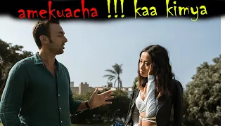 Amekuacha Usiogope Kaa KIMYA UONE MAAJABU BabaKally Official 