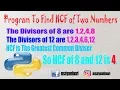 Python Program of Highest common factor or Greatest common Divisor of two or more integers