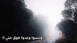 وطلعوا فجأة مش مني   رضا البحراوي   حالة واتس دندنها