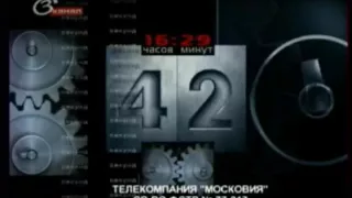 Все заставки и промо 3 канал 