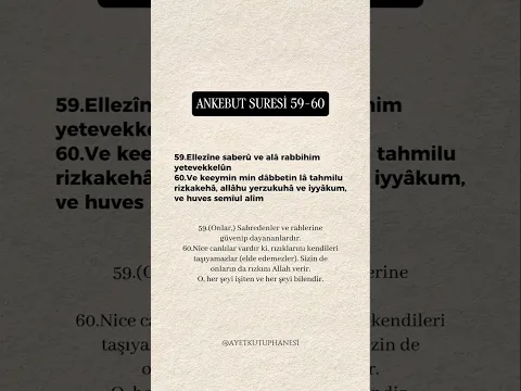 Ankebût Suresi'nin 59. ve 60. Ayetleri