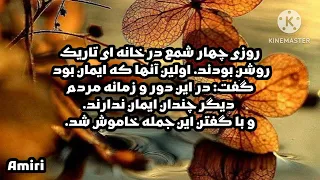 قشنگیش به همینه که خداوند بهت نمیگه اما یکدفعه غافلگیرت می کنه 