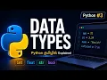 100 Amount-aa Text-aa Python Data Types