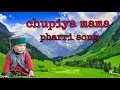 chupi ya mama pahari song