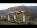 Bridge girder erection Machine SLJ900