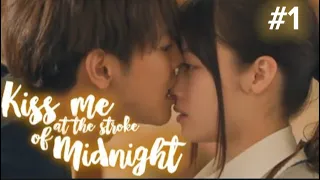  kiss me at stroke of midnight episodul 1 subtitrat in limba romana 