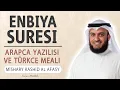 Download Lagu Enbiya suresi anlamı dinle Mishary Rashid al Afasy (Enbiya suresi arapça yazılışı okunuşu ve meali)