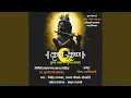 Download Lagu Gunjayman Hai Nabh Mandal Me - Krishna Krishna