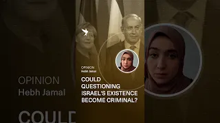 آیا زیر سوال بردن موجودیت اسرائیل می تواند جرم تلقی شود  دندنها