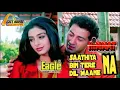 Saathiya Bin Tere Dil Maane Na ((Eagle Jhankar)) Hd, Himmat 1996, Alka Yagnik, Kumar Sanu