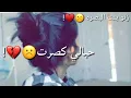 انا درب المضيع /داليا مبارك /درب المضيع / تصميمي2019 جديد مع الكلمات ☹💗