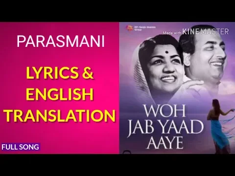 Download MP3 Woh Jab Yaad Aaye Bahut Yaad Aaye LYRICS TRANSLATION Mohammed Rafi Lata Mangeshkar