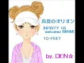 真夏のオリオン