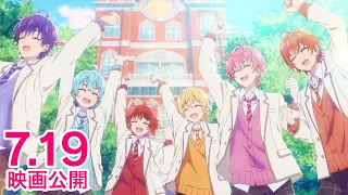 YouTube影片, 內容是劇場版すとぷり はじまりの物語 ～Strawberry School Festival!!!～  的 正式預告影片