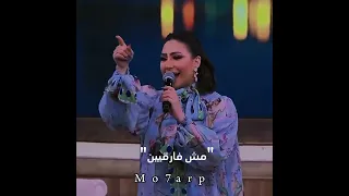 حالت وتس جمده معديين في حياتنا معديين بوسي اجمل حفله علي اغنية معديين 