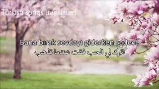 أغنية تركية حازينة مترجمة Orhan Ölmez Bana Bırak Arabic Lyrics 