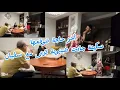 Download Lagu سفيان عجبو الحال بغى الشينويات يجيو يعيشو معاه😱صدماتنا ردة فعل لالة جميلة😱سفيان كلا قتلة العصا😱