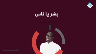 صباح الخير بدون ايقاع 