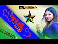 Download Lagu Rakesh Raval New Timli-Gafuli 2023 | AK 56 | Jethalal Na Babita Ji Ki I Love You ❤️ Bol Diya ?