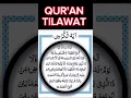 Download Lagu AYATUL KURSI - Egzon ibrahimi || beautiful recitation #quranrecitation #ayatulkursi #shorts