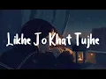 Download Lagu Likhe Jo Khat Tujhe [Slowed+Reverb] - Mohammed Rafi | Textaudio 😍