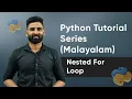 Part 20 Python Nested For Loop Python Malayalam Tutorial Series