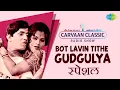 Download Lagu Carvaan Classic Radio Show | Bot Lavin Tithe Gudgulya | बोट लावीन तिथे गुदगुल्या | Shambharachi Note