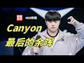 Download Lagu MSI两连冠！DWG最后的余晖，Canyon会成为LCK的历史最强打野吗？【联盟那些事儿】