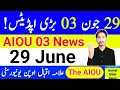 Download Lagu June 29, 2025 || AIOU 03 Big Update 2025 || AIOU 03 Big News 2025 || Asmatullah Awan || The AIOU