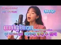Download Lagu ហាមចិត្តមិនបាន|Can't Stop My Heart (마음을 막을 수 없어)\