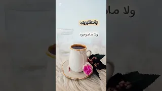 يا مهيوب كلك ورود 
