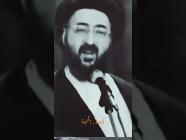 ⁣{محاضرات} منو كال أكو بكرة ؟ | سيد رضا الشيرازي